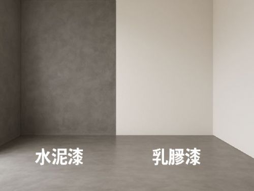 水泥漆 vs 乳膠漆怎麼選？差異、特色與裝潢選色指南